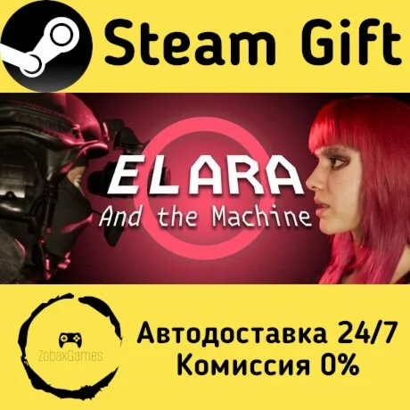  Elara And the Machine ???? Steam Gift РФ/КЗ/др. 