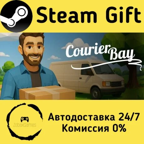  Courier Bay ???? Steam Gift РФ/КЗ/др.  Автодоставка