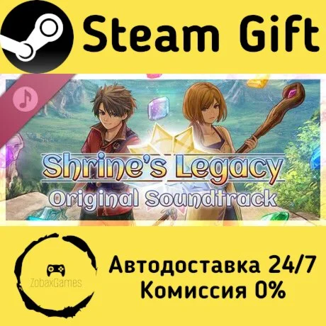  Shrine's Legacy Soundtrack ???? Steam Gift РФ/КЗ/др. 