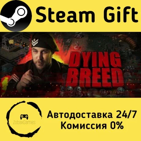  Dying Breed ???? Steam Gift РФ/КЗ/др.  Автодоставка