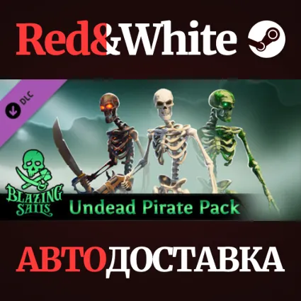 Blazing Sails - Undead Pirate Pack DLC * STEAM RU 🔥