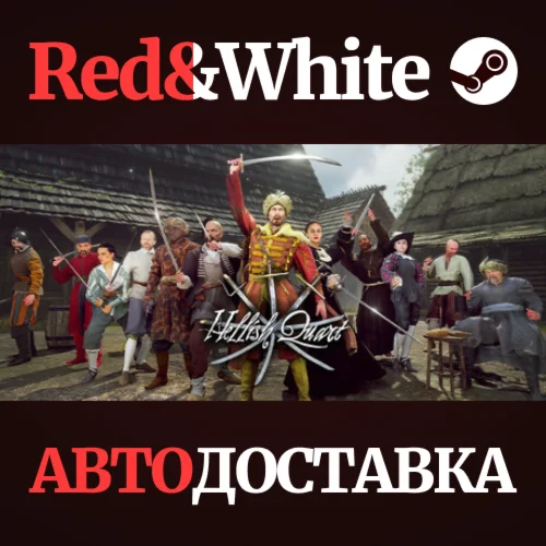 Hellish Quart * STEAM РОССИЯАВТОДОСТАВКА