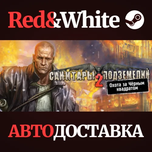 Planet Alcatraz 2 * STEAM РОССИЯАВТОДОСТАВКА