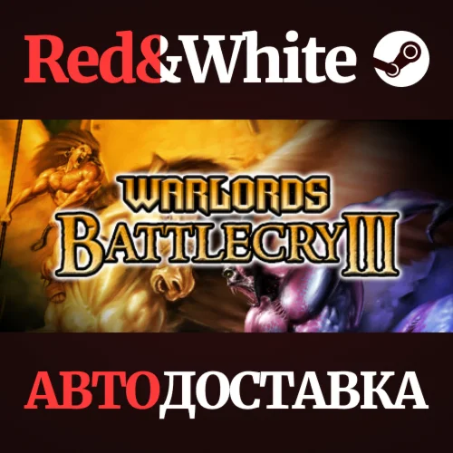 Warlords Battlecry III * STEAM РОССИЯАВТОДОСТАВКА