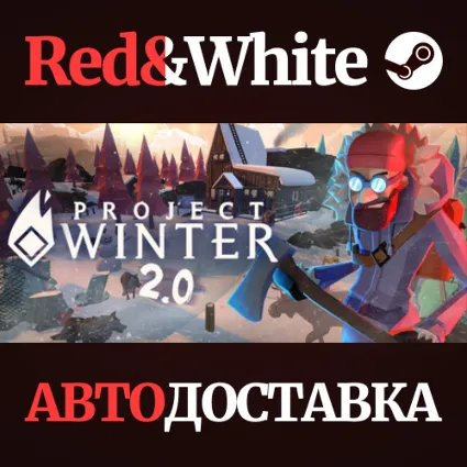 Project Winter * STEAM РОССИЯ 🔥 АВТОДОСТАВКА