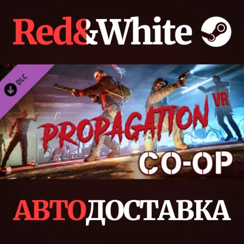 Propagation VR - Co-op DLC * STEAMАВТОДОСТАВКА