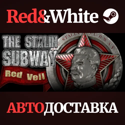 The Stalin Subway: Red Veil * STEAMАВТОДОСТАВКА