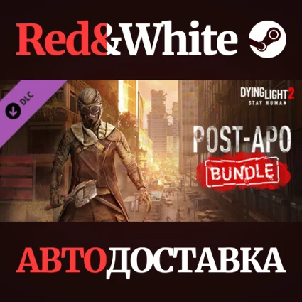 Dying Light 2 - Post-apo Bundle DLC * STEAM RU 🔥