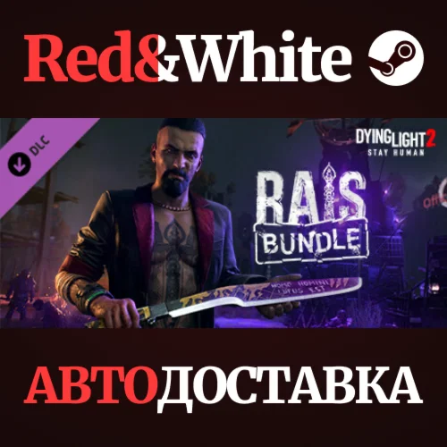 Dying Light 2 - Rais Skin Bundle DLC * STEAM RU🔥