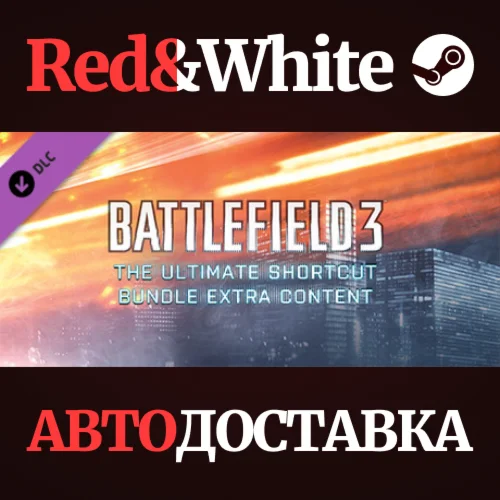 Battlefield 3™ The Ultimate Shortcut Bundle DLC