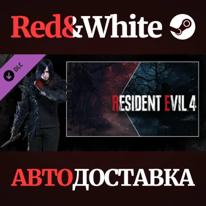 Resident Evil 4 Leon Costume  Filter: 'Villain' DLC