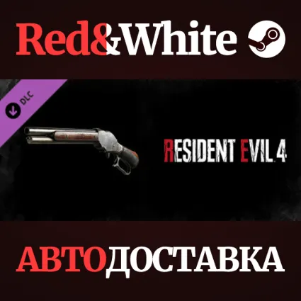 Resident Evil 4 Deluxe Weapon: 'Skull Shaker' DLC