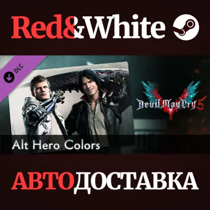Devil May Cry 5 - Alt Hero Colors DLC * STEAM RU 🔥