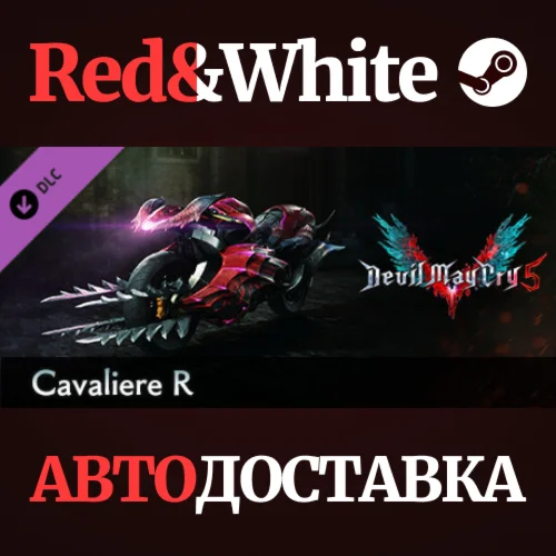Devil May Cry 5 - Cavaliere R DLC * STEAM RU
