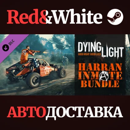 Dying Light - Harran Inmate Bundle DLC * STEAM RU 🔥
