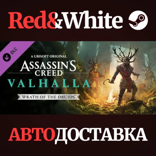 Assassin's Creed Valhalla - Wrath of the Druids DLC