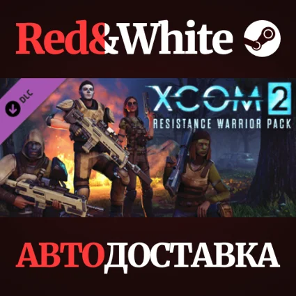 XCOM 2: Resistance Warrior Pack DLC * STEAM RU 🔥