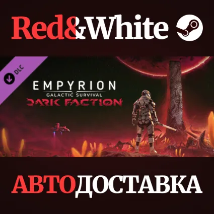 Empyrion - Galactic Survival: Dark Faction DLC