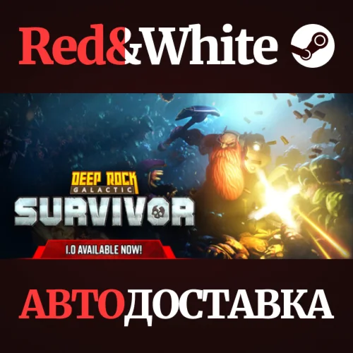 Deep Rock Galactic: Survivor * STEAMАВТОДОСТАВКА