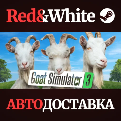 Goat Simulator 3 * STEAM RU*KZ*UA*СНГАВТОДОСТАВКА