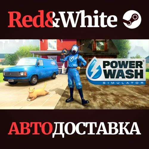 PowerWash Simulator * STEAM РОССИЯАВТОДОСТАВКА