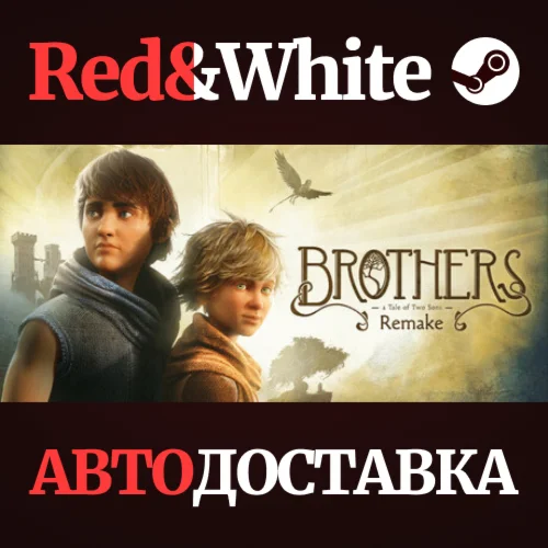 Brothers: A Tale of Two Sons Remake * STEAM RU