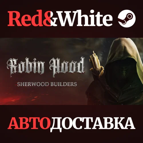Robin Hood: Sherwood Builders * STEAMАВТОДОСТАВКА