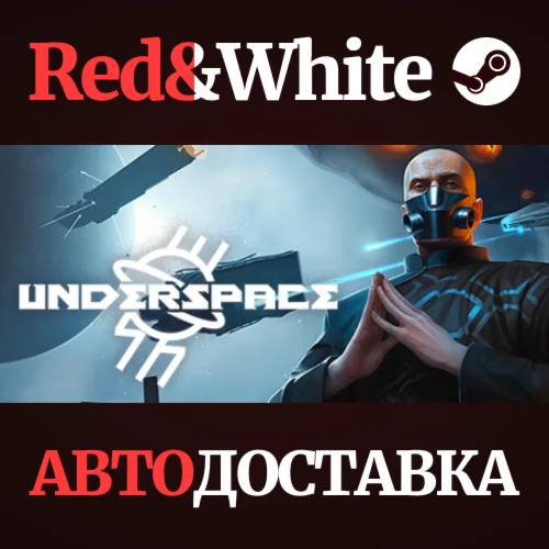 Underspace * STEAM РОССИЯАВТОДОСТАВКА