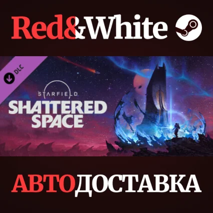 Starfield - Shattered Space DLC * STEAM 🔥 АВТОДОСТАВКА
