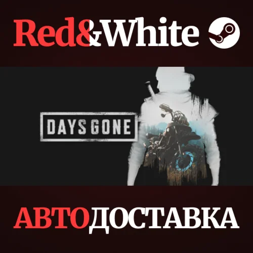 Days Gone * STEAM RU*KZ*UA*СНГАВТОДОСТАВКА