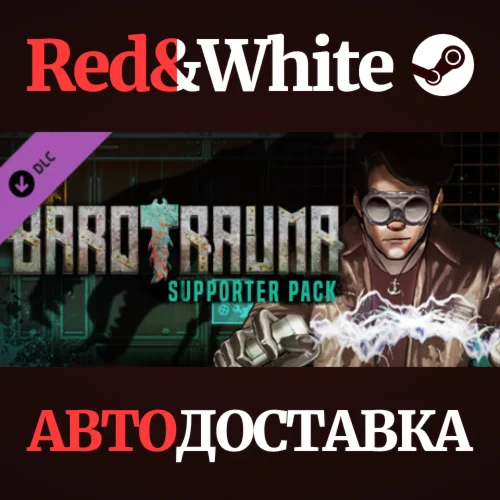 Barotrauma - Supporter Pack DLC * STEAM RU*KZ*UA*СНГ