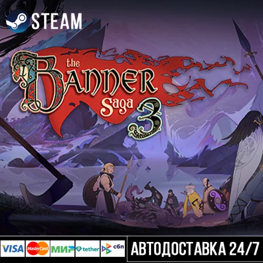 The Banner Saga 3 СТИМ Steam Gift