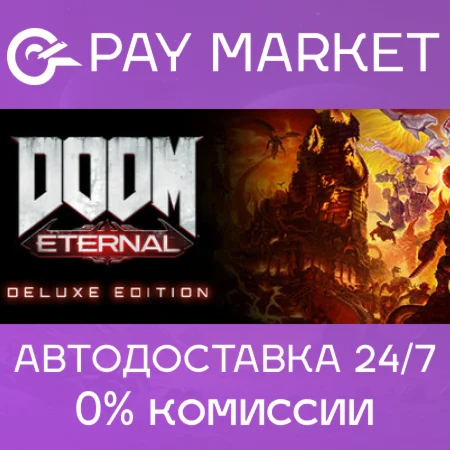 DOOM Eternal Deluxe Edition | Steam ключ Россия+СНГ