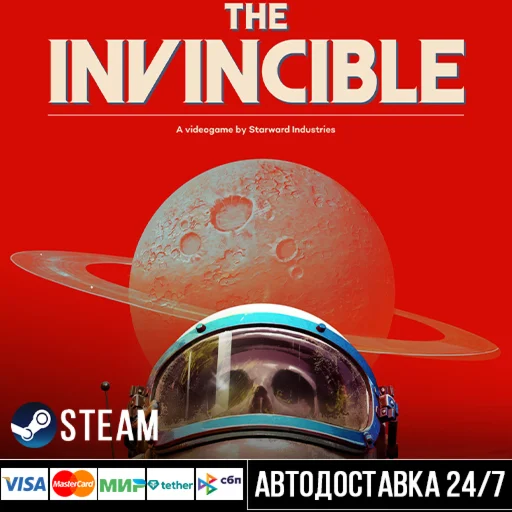 The Invincible СТИМ Steam Gift