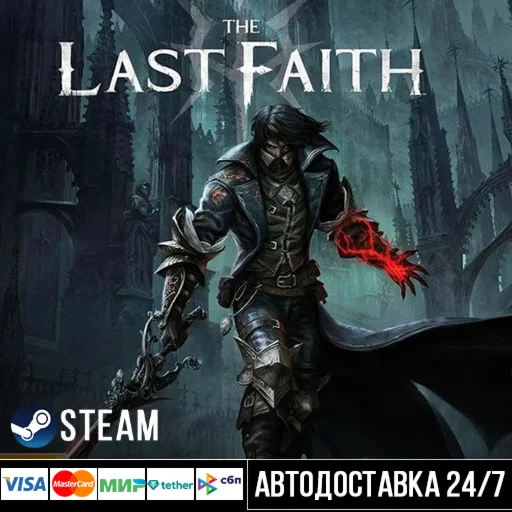 The Last Faith СТИМ Steam Gift