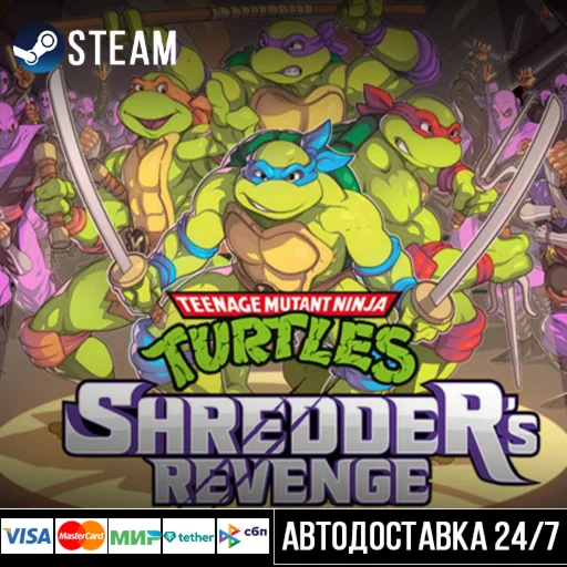 Teenage Mutant Ninja Turtles: Shredder' СТИМ Steam Gift