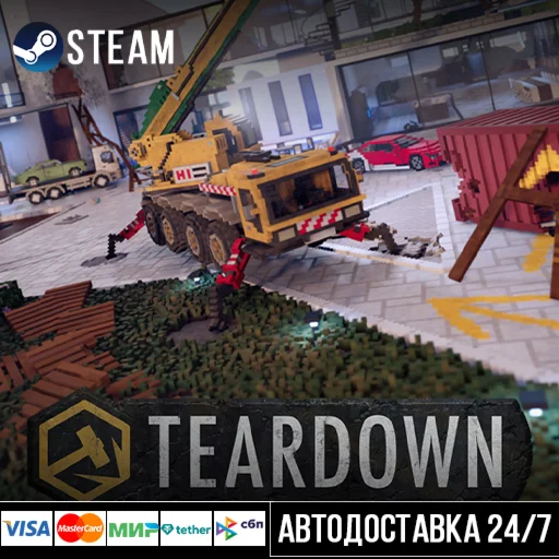 Teardown СТИМ Steam Gift