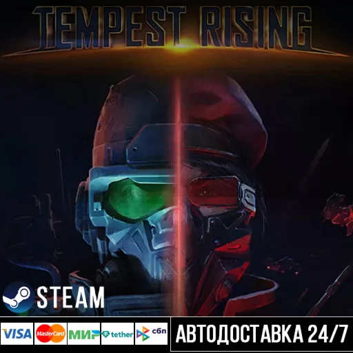 Tempest Rising СТИМ Steam Gift