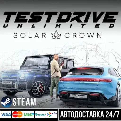 Test Drive Unlimited Solar Crown СТИМ Steam Gift