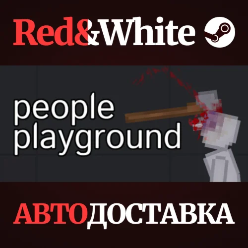 People Playground * STEAM РОССИЯАВТОДОСТАВКА