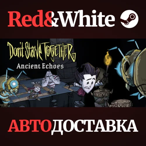 Don't Starve Together * STEAM РОССИЯ🔥АВТОДОСТАВКА