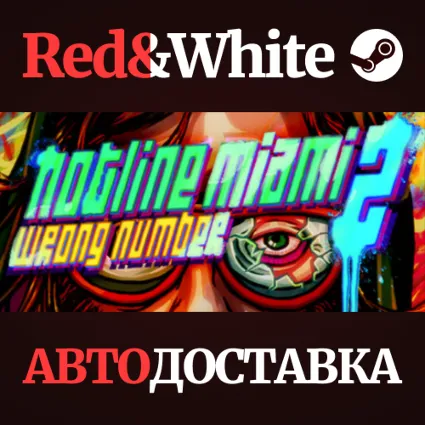 Hotline Miami 2 * STEAM РОССИЯ 🔥 АВТОДОСТАВКА