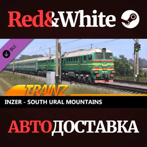 Trainz 2022 DLC - Inzer - South Ural Mountains