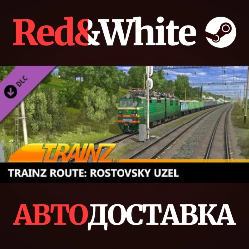 Trainz 2022 DLC - Trainz Route: Rostovsky Uzel