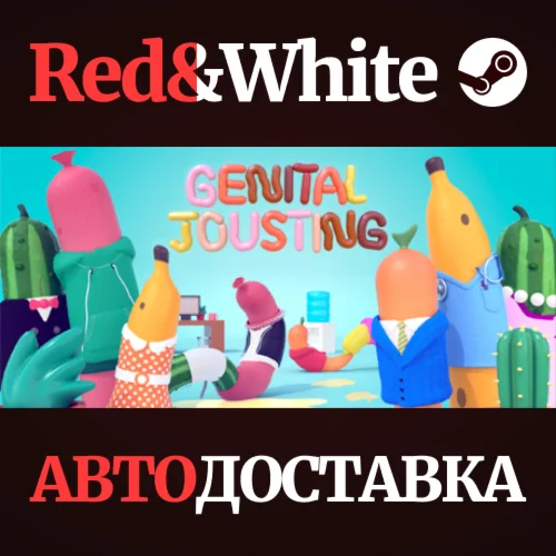 Genital Jousting * STEAM РОССИЯАВТОДОСТАВКА