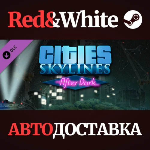 Cities: Skylines - After Dark DLC * STEAM RU🔥