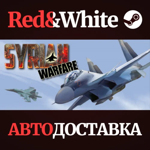 Syrian Warfare * STEAM РОССИЯАВТОДОСТАВКА