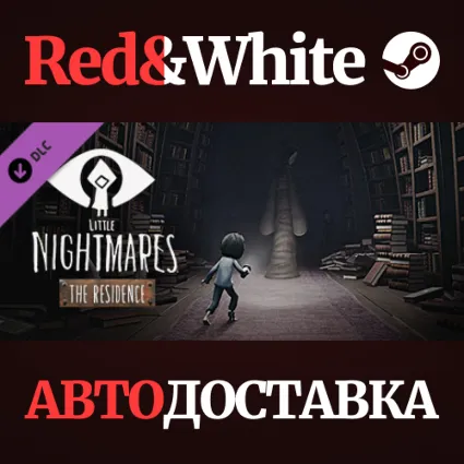 Little Nightmares - The Residence DLC * STEAM RU 🔥