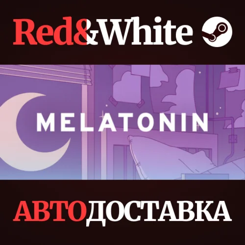 Melatonin * STEAM РОССИЯАВТОДОСТАВКА