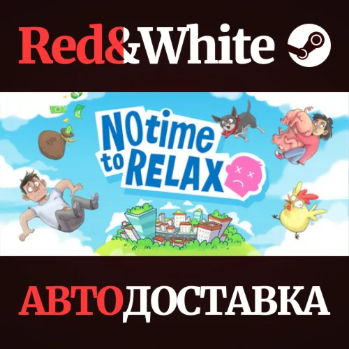 No Time to Relax * STEAM РОССИЯАВТОДОСТАВКА